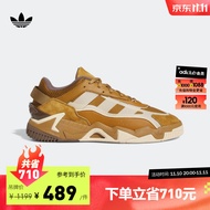 adidas「奶包鞋2.0」阿迪达斯三叶草NITEBALL男女经典复古运动鞋 棕黄/米色/褐色 42(260mm)