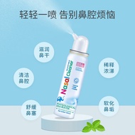 A/🏅Hai Leqing Children's Physiological Seawater100ml Normal Saline Nasal Irrigator Nasal Irrigation Salt Sea Salt Water