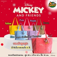 กระเป๋า MICKEY and FRIENDS กระเป๋าลูกฟูกอเมซอน Mickey & Friends Tote Bag มาพร้อมพวงกุญแจจี้ตุ๊กตาดิส