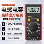 特賣中濱江VC6243A數字電感電容表 電感電容電阻測量 LCR測試儀