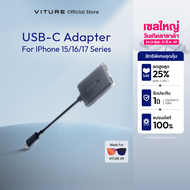 [Payday] VITURE USB-C XR Charging Adapter for lPhone15/16/17 รองรับโหมด 3D ล็อคหน้าจอ หลายหน้าจอ 3Do