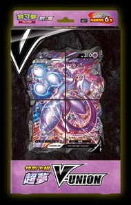 【只限網上】寶可夢 Pokemon 特別卡組 超夢 V-UNION 劍盾 繁中