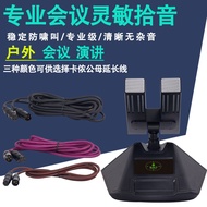 Professional Live Streaming Conference Microphone Condenser Wired Gooseneck Desktop Speech Anti-Feed