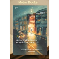 Book: Custard A Warm Box Of Rice Shops Kato Gen glow