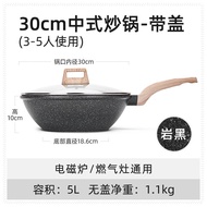 CAROTE | Titanium Non-Stick Healthy Cooking Wok