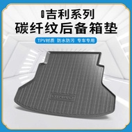 Carbon Fiber Pattern TPV Tail Box Mat Suitable for Geely PHEV PHEV PHEV L Binrui Star Ruijiaji Trunk