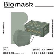【雙鋼印】BioMask保盾醫療口罩-莫蘭迪系列-抹茶綠-20片/盒