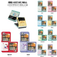 需   訂   購 🩷🇰🇷韓國 Korea Sanrio Mobile Case Samsung Z Flip 5, Flip 4, Z Flip 3手機殼