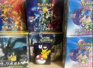 《2盒包上門，持商業註冊證》日版原膜PTCG 各款不同原盒 Sv1v sv1s Sv8a sv9 Sv9a sv10 sv2D