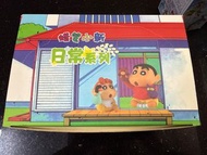 蠟筆小新 日常系列盲盒全盒