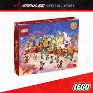 LEGO 80111 Lunar New Year Parade - Chinese Festival Special Edition