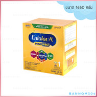 Enfalac A plus mind pro 1 นมผง เอนฟาแล็ค เอพลัส มายด์โปร สูตร1 ขนาด 1425 กรัม