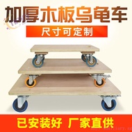 Thick Wood Board Tortoise Car Platform Trolley Small Trolley Tiger Cart Four-Wheel Trolley Trolley M