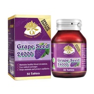 葡萄籽精華(24000mg)