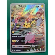 Pikachu #173 Pokemon Japanese Scarlet & Violet 151