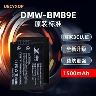 Suitable for Panasonic Camera DMC-FZ45 FZ40 FZ48 FZ100 FZ47 GK BMB9E Battery Charger