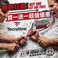 Tecnifibre Cross Power 壁球拍 (買一送一優惠)