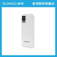 XPOWER - B10K 4輸出雙內置線Type-C PD & Lightning 10000mAh PD+SCP充電器