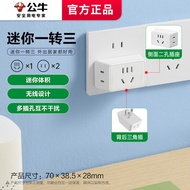 Bộ Chuyển Đổi Ổ Cắm Điện Đa Chức Năng Bull Extension Socket Power Plug Multi-position One-to-Many Pl