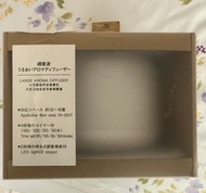 全新｜MUJI 無印良品 大容量超音波芬香噴霧器 附一瓶精油