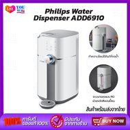 Philips Water Dispenser ADD6910 เครื่องกรองน้ำ เครื่องกดน้ำ เครื่องกรองน้ำดื่ม เครื่องกรองน้ำประปา น้ำร้อนไว 3วินาที เครื่องกรองน้ำ RO【รับประกัน 2 ปี】