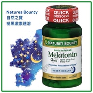 (全新現貨) 240粒 *EXP 6/ 2027 Natures Bounty 自然之寶 褪黑激素速溶片 Melatonin 3mg Quick Dissolve Tablets 時差 多夢 提升睡眠