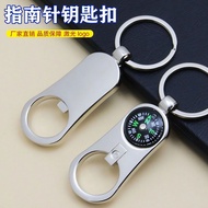 Rudder Creative Keychain Steering Wheel Compass Keychain Simulation Compass Keychain Multifunctional