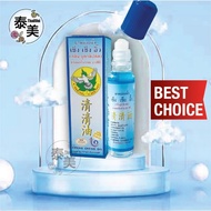 Cheng Cheng Oil Roll On 23 ml/Head ache/Pain Relief/Sakit Kelapa/Mintak Angin/Original from Thailand