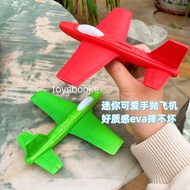 Children Hand Throwing Inertial Airplane Model EVA Boy Swing Throwing Gliding Foam Airplane Toy Outd