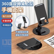 Magic Folding Lazy Stand/Mobile Phone Stand Mobile Desktop Tablet