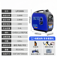 LongPeng Portable Inverter Gasoline Generator 220V Outdoor Marine RV Remote Control Quiet 3.7KW Home