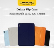 Dapad Deluxe Flip Case รุ่น iPad AIR 4/5 6 GEN 7/8/9/10 PRO 13 11 10.9 นิ้ว Samsung Tab A9/ A9+ A8 S