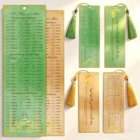 99 Names of Allah Bookmark With Tassel, Print Double-Sided Islamic Quran Book Marker, 2 Vintage Styl