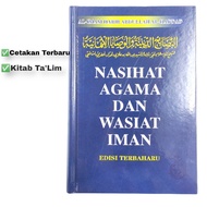 Kitab Nasihat Agama Dan Wasiat Iman (rumi/jawi)