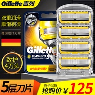 Gillette Fenghidden Care Razor Blade Gillette Male Razor Blade 5-Layer Blade Non-Electric Replacemen