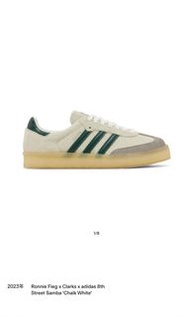 Ronnie Fieg x Clarks x adidas 8th Street Samba ”Chalk White”