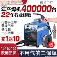 【台灣保固】電焊機 凱格瑞無氣二保焊機一體電焊機家用小型220v二氧化碳保護兩用三四
