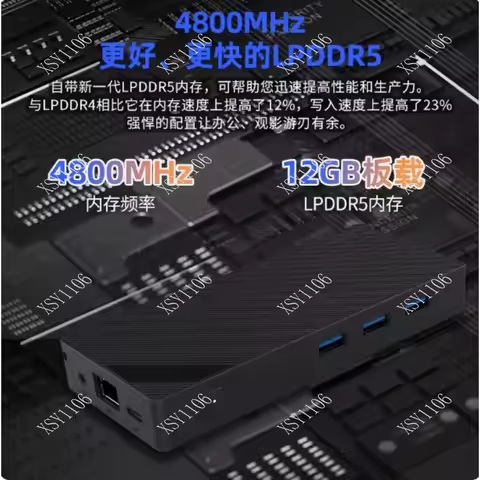 SZBOX S1 Mini PC Stick - Alder Lake N100 DDR5 NVMe 256GB Win11 4K Gaming PC