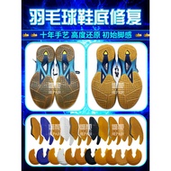 kasut sukan lelaki kasut lelaki Badminton Shoes Replacement Bottom Repair YONEX YONEX 65z3 Sneakers 