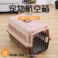 S-6💘Cat Flight Case Portable Air China Consignment Thickened Large Space Cat Cage Dog Trolley Portable Detachable Dog Ca