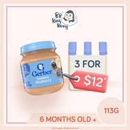 BB King Kong Gerber Banana Blueberry Jar 113g/Baby Food/Puree/6 months+