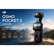 [New] DJI Osmo Pocket 3 Combination 1 Inch CMOS and 4K/120fps Video Blogging Camera Small Photograph