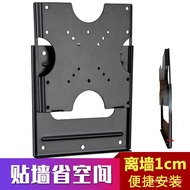 Bracket TV TV Bracket TV Monitor TV Hanger Bracket LCD Hanger LCD MSYK