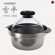 HARIO Transparent Rice Cooker Collection - Japanese Made, Perfect for 1-3 Cups, Gift-Ready
