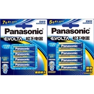 Panasonic Evolta Battery AA/AAA x 4