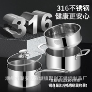 AT*🛬316Stainless Steel Milk Pot Soup Pot with Steaming Rack Steamer Complementary Food Pot Deepening Soup Pot Instant No