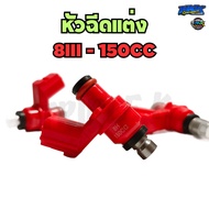 หัวฉีดแต่ง HONDA - S4 S5 S6 ตอเล็ก รหัส 6j - 8Xi -8III ทนต่อเบนซิลทุกประเภท หัวฉีด สีแดง