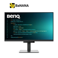 จอมอนิเตอร์ BENQ RD320U (IPS 4K+ Programming Monitor) by Banana IT a As the Picture One