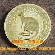 高價收購 金幣，紀念金幣 南非克魯格金幣，建國三十週年紀念金幣，97香港回歸金幣，十二生肖金幣，伊麗沙白金幣 ，英女皇金幣，加拿大楓葉金幣，澳洲袋鼠金幣，熊貓金幣，鷹洋金幣等等 1994澳洲袋鼠金幣 
