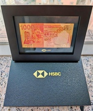 匯豐銀行HSBC 24K「1,000元」鍍金銀紙紀念鈔擺設連相架